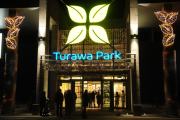 Wielkie Koncertowanie w Turawa Park - Perfect, Natalia Kukulska