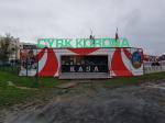 Cyrk zniszczył zielone, osiedlowe boisko. Mieszkańcy Malinki oburzeni