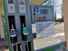Paliwa nie zabraknie. Dla stacji zawyżających ceny będą kary