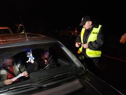 Nocna akcja policji
