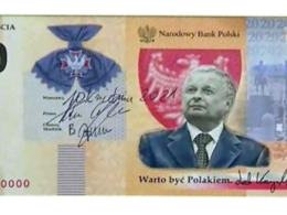 W listopadzie do obiegu wejdzie banknot kolekcjonerski z Lechem Kaczyńskim