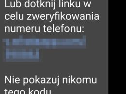 Uwaga na fałszywe SMS-y!