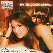 "KALYNA" w Discoplexie A4