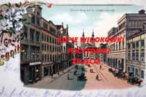 KUPIĘ ANTYCZNE SZKŁO,BUTELKI,WIDOKÓWKI,dokumenty,starodruki