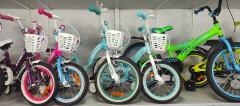 Rower rowerek rowerki dziecięce dla dorosłych Nowe Serwis