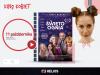 ŚWIĘTO OGNIA - Seans z Cyklu Kino Kobiet
