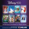 Disney100 - Piękna i bestia