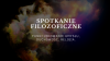 Spotkanie filozoficzne: "Funkcjonowanie umysłu, duchowość, religia"