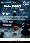 Halloween na lodzie na Lodowisku Toropol