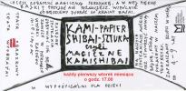 Kamishibai
