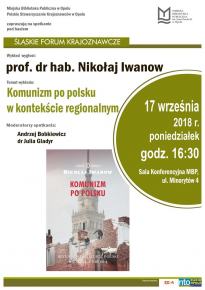 Śląskie Forum Krajoznawcze - komunizm po polsku w kontekście regionalnym