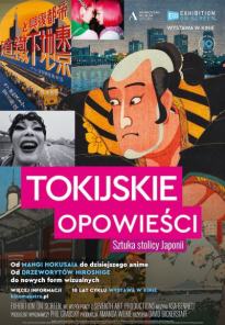 TOKIJSKIE OPOWIEŚCI. Sztuka stolicy Japonii - Seans z Cyklu Helios na Scenie