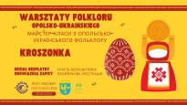 Warsztaty folkloru polsko-ukraińskiego KROSZONKA